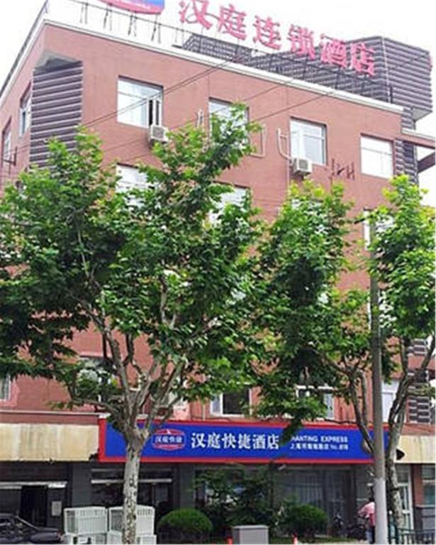 Hanting Hotel Shanghai Lujiabang Road Exterior foto